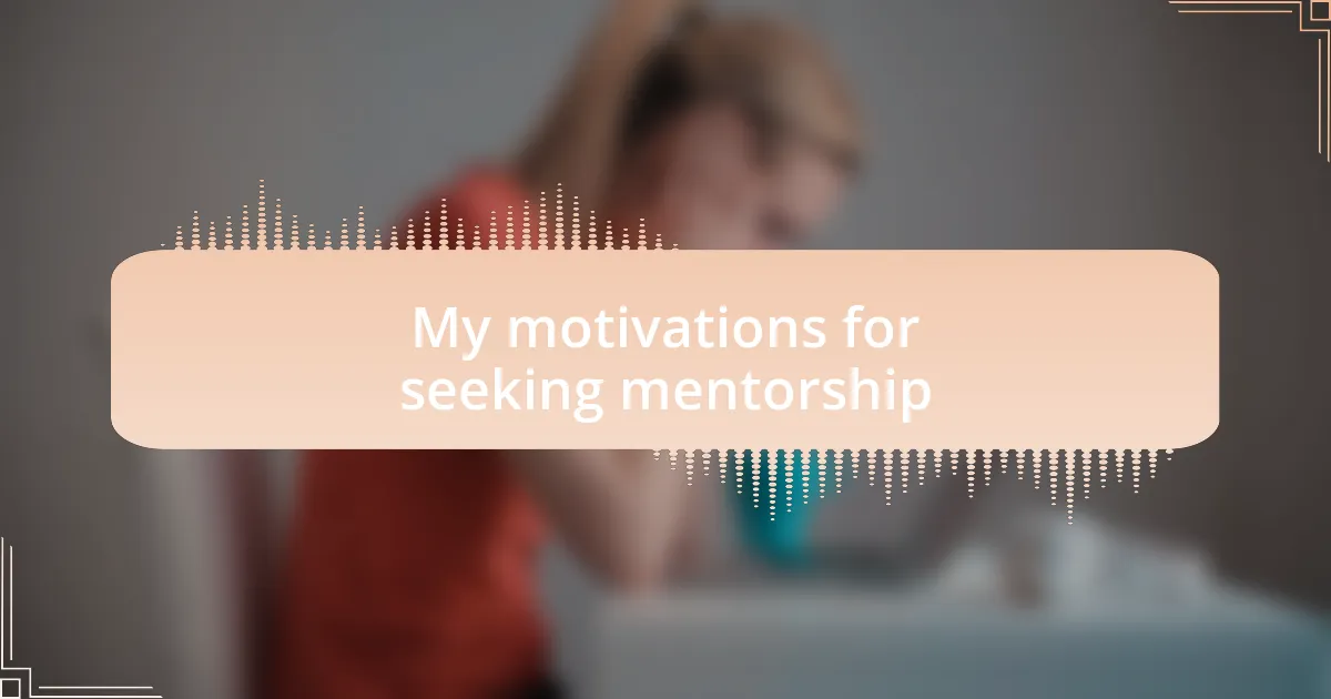 My motivations for seeking mentorship